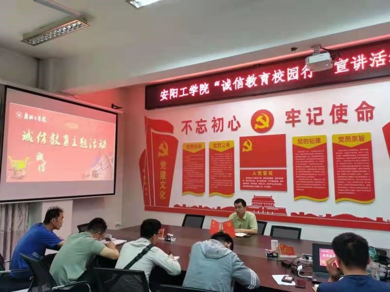 https://www.ayit.edu.cn/__local/C/C6/B1/934C9770E680AC61C8E37D16F07_3B62B2B7_18636.jpg
