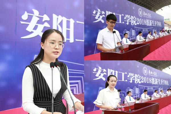 http://www.ayit.edu.cn/_mediafile/aygxy/2018/09/18/29pbo1adm3.jpg